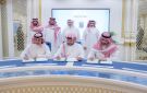 توقيع مذكرة تفاهم لتطوير فندق وشقق مخدومة ووحدات سكنية في منطقة البحيرة - sa