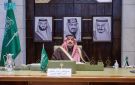 أمير الرياض يرأس الاجتماع الأول لمجلس أمناء مؤسسة الرياض الخيرية للعلوم لعام 1447 - sa