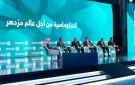 سفراء يناقشون دور الإعلام في صناعة دبلوماسية التأثير خلال المنتدى السعودي للإعلام - sa