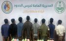 ضبط 8 إثيوبيين لتهريبهم 160 كجم من القات المخدر بجازان - sa