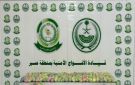 دوريات الأفواج الأمنية بمنطقة عسير تحبط تهريب مواد مخدرة - sa