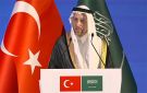 افتتح المنتدى السعودي التركي..الفالح: مليارا دولار استثمارات تركية مباشرة في المملكة - sa