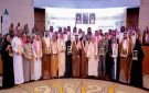 أمير القصيم يكرم الفائزين بجائزة صناعة المحتوى - sa