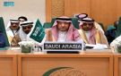 اجتماع استثنائي لـ التعاون الإسلامي في جدة يبحث التصعيد الإسرائيلي وخطط الاستيطان والضم