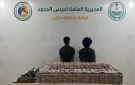 ضبط إثيوبيين في جازان لتهريبهما (149,500) قرص خاضع لتنظيم التداول الطبي - sa