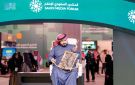  الربابة تلفت أنظار زوار المنتدى السعودي للإعلام - sa
