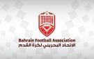 تعليق النشاط الكروي في البحرين حتى إشعار آخر