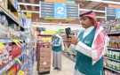 أكثر من 37 ألف زيارة لـ التجارة للتحقق من وفرة السلع والتزام المنشآت بالأنظمة - sa