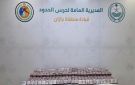 إحباط تهريب (147,300) قرص خاضع لتنظيم التداول الطبي في جازان - sa