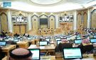 مجلس الشورى يعقد جلسته العادية الثانية والعشرين من أعمال السنة الثانية للدورة التاسعة - sa