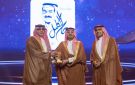 نائب أمير مكة يتوج مؤسسة صالح عبد الله كامل الإنسانية بجائزة مكة للتميز في مسار التميز الاجتماعي - sa