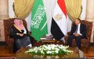 اتصال مصري سعودي لبحث العلاقات الثنائية وتطورات الأوضاع الإقليمية - sa