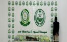 القبض على شخص لترويجه 74 كيلو جراما من القات بعسير - sa