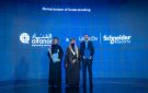 الفنار للخدمات الهندسية توقع مذكرة تفاهم استراتيجية مع شنايدر إلكتريك السعودية - sa