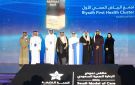  تتويج يعكس تميز الاستجابة: تجمع الرياض الصحي الأول يحصد جائزة نظام الرعاية العاجلة - sa