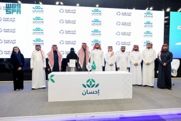 مذكرة تفاهم بين منصة إحسان والتعاونية للتأمين لتمكين التبرع وتسهيل العطاء لدعم العمل الخيري