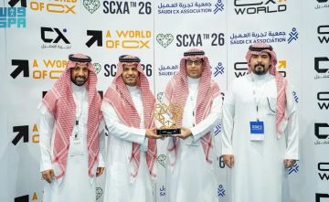 أندية وزارة الداخلية تحصل على جائزة الفئة الذهبية في (أفضل ابتكار في تجربة العميل) بالشراكة مع نادي الابتكار السعودي