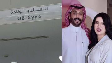 سعيد الزهراني يثير الجدل بصورة من داخل مستشفى للولادة سعيد الزهراني يثير الجدل بصورة من داخل مستشفى للولادة