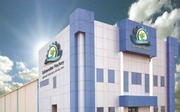 أرباح آفاق الغذاء تنخفض 45.8 في 2026 وتتطلع لمضاعفة إيراداتها في 2026 أرباح آفاق الغذاء تنخفض 45.8 في 2026 وتتطلع لمضاعفة إيراداتها في 2026