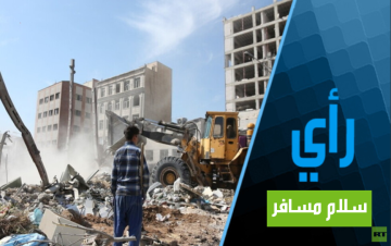 تحالف إبستين تحالف إبستين