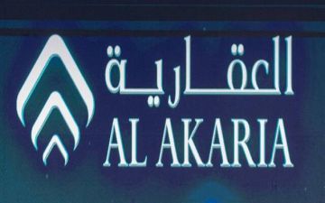 العقارية تصعد بأرباحها إلى 296 مليون ريال في عام 2025 العقارية تصعد بأرباحها إلى 296 مليون ريال في عام 2025