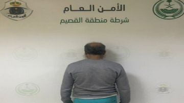 شرطة القصيم تضبط مقيما لممارسته التسول