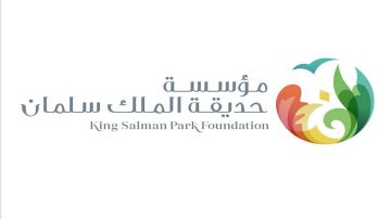 حديقة الملك سلمان تجذب صندوقا استثماريا دوليا باستثمارات تبلغ 3 مليارات دولار