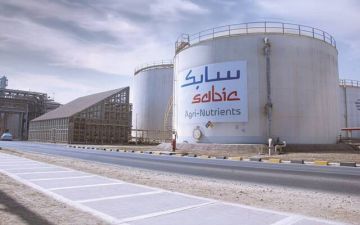 26 مارس .. مساهمو سابك للمغذيات الزراعية يصوتون على دمج ابن البيطار 