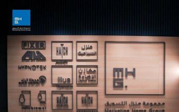 أرباح محطة البناء تتراجع إلى 50.47 مليون ريال في 2025 أرباح محطة البناء تتراجع إلى 50.47 مليون ريال في 2025