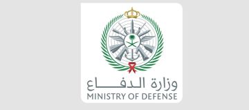 وزارة الدفاع: اعتراض وتدمير مسيرة في المنطقة الشرقية وزارة الدفاع: اعتراض وتدمير مسيرة في المنطقة الشرقية