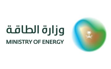 وزارة الطاقة: إيقاف مصفاة رأس تنورة احترازيا بعد تعرضها لهجوم مسيرات