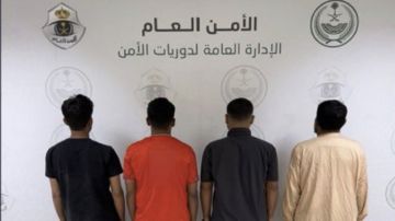 دوريات الأمن بالرياض تضبط 4 مقيمين لممارستهم التسول دوريات الأمن بالرياض تضبط 4 مقيمين لممارستهم التسول
