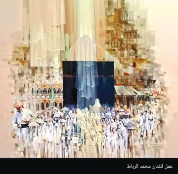 روحــــــانــــيـــــات