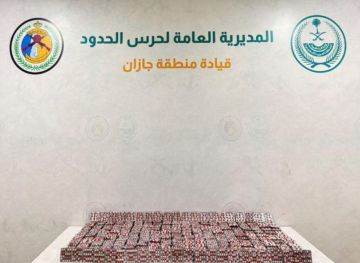 إحباط تهريب (37,350) قرصا خاضعا لتنظيم التداول الطبي في جازان