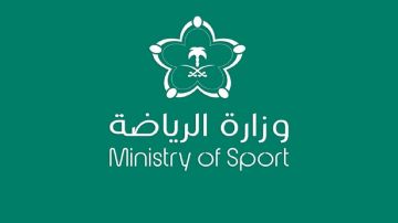 وزارة الرياضة تعلن تمديد المهلة التصحيحية للائحة الرخص المهنية والاعتماد البرامجي وزارة الرياضة تعلن تمديد المهلة التصحيحية للائحة الرخص المهنية والاعتماد البرامجي