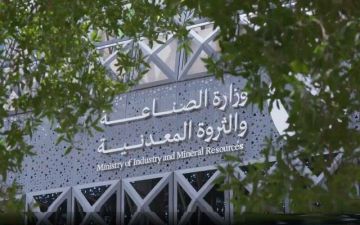 الصناعة: 1660 ترخيصا صناعيا و736 رخصة تعدين جديدة في المملكة خلال عام الصناعة: 1660 ترخيصا صناعيا و736 رخصة تعدين جديدة في المملكة خلال عام