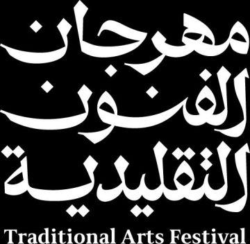 بتنظيم وزارة الثقافة ..الرياض تستضيف مهرجان الفنون التقليدية 2026 بتنظيم وزارة الثقافة ..الرياض تستضيف مهرجان الفنون التقليدية 2026