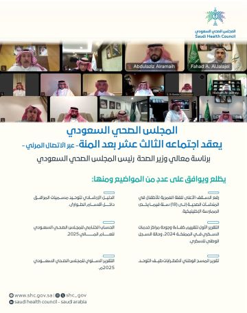 رفع سن الأطفال في الممارسة الإكلينيكية إلى 18 عاما