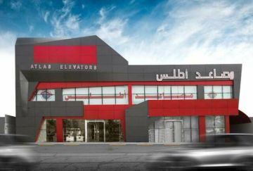 أرباح مصاعد أطلس تتراجع 8.8 في 2025