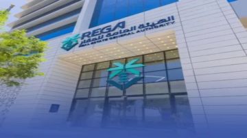 هيئة العقار: الخميس تنتهي مدة تسجيل العقارات في مناطق الرياض ومكة والقصيم هيئة العقار: الخميس تنتهي مدة تسجيل العقارات في مناطق الرياض ومكة والقصيم