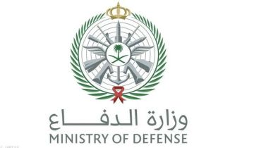 وزارة الدفاع: اعتراض وتدمير 8 مسيرات قرب مدينتي الرياض والخرج وزارة الدفاع: اعتراض وتدمير 8 مسيرات قرب مدينتي الرياض والخرج