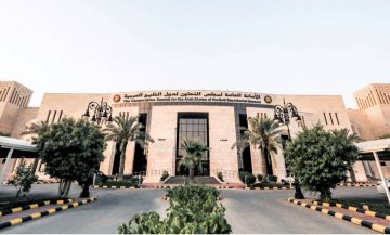 البيان الصادر عن الاجتماع الاستثنائي الـ(50) للمجلس الوزاري لمجلس التعاون بشأن العدوان الإيراني على دول المجلس البيان الصادر عن الاجتماع الاستثنائي الـ(50) للمجلس الوزاري لمجلس التعاون بشأن العدوان الإيراني على دول المجلس