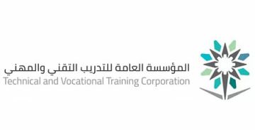 تعليق التدريب الحضوري بمنشآت التدريب التقني بمحافظة شرورة