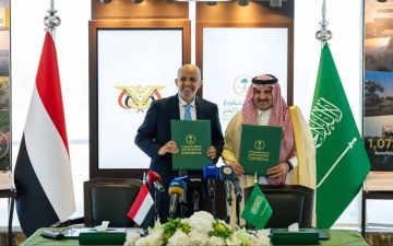 السعودية توقع اتفاقية لبدء إيداع دعم اقتصادي لليمن بقيمة 1.3 مليار ريال السعودية توقع اتفاقية لبدء إيداع دعم اقتصادي لليمن بقيمة 1.3 مليار ريال