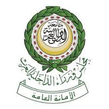 الأمانة العامة لمجلس وزراء الداخلية العرب تعقد دورتها الـ43 غدا