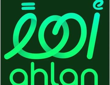 إطلاق تجريبي لتطبيق أهلا.. الهوية الرقمية لتجربة المشجع في كأس آسيا 2027