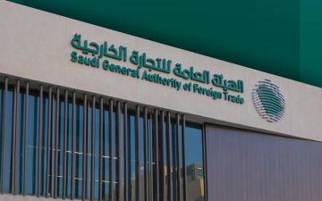 السعودية تشارك في اجتماع وزاري لمنظمة التجارة العالمية