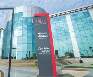 المسرح كأدب .. لقاء أدبي في بيت الثقافة بجازان المسرح كأدب .. لقاء أدبي في بيت الثقافة بجازان