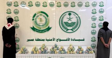 القبض على شخصين لترويجهما (11) كيلو جراما من نبات القات المخدر