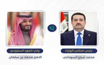 رئيس الوزراء العراقي وولي العهد السعودي يبحثان هاتفيا تطورات الأوضاع في المنطقة رئيس الوزراء العراقي وولي العهد السعودي يبحثان هاتفيا تطورات الأوضاع في المنطقة